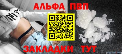 прущий лед Краснокаменск
