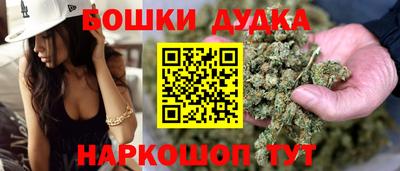 прущий лед Краснокаменск
