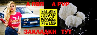 прущий лед Краснокаменск