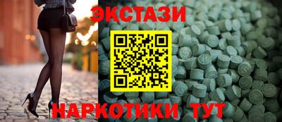 сатива Краснознаменск