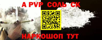 прущие грибы Абакан