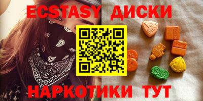 сатива Краснознаменск