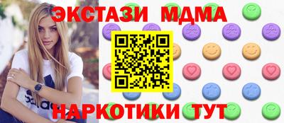 MDMA Premium VHQ Краснодар