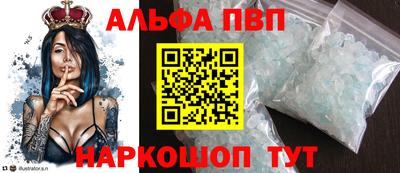прущий лед Краснокаменск