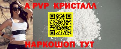 прущий лед Краснокаменск