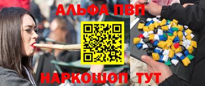 прущие грибы Абакан