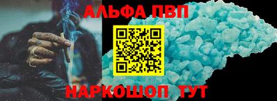 прущие грибы Абакан