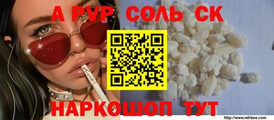 сатива Краснознаменск