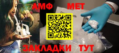 прущий лед Краснокаменск