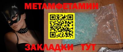 прущие грибы Абакан