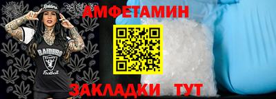 прущие грибы Абакан