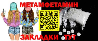 сатива Краснознаменск