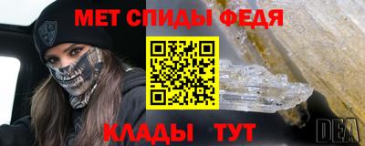 прущий лед Краснокаменск