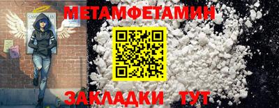 сатива Краснознаменск