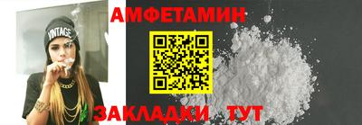 кристаллы Азнакаево