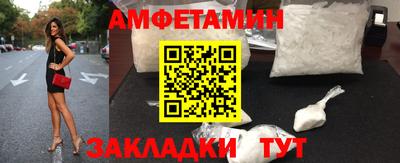 прущие грибы Абакан