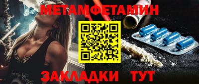 прущий лед Краснокаменск