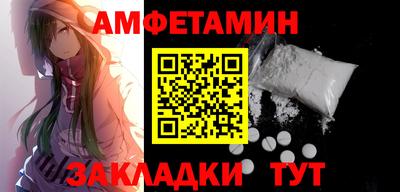 кристаллы Азнакаево