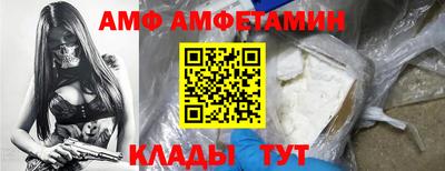 прущий лед Краснокаменск