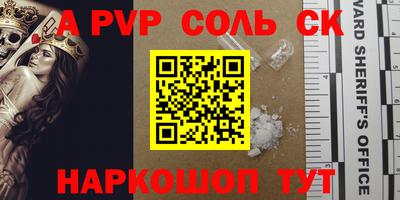 прущие грибы Абакан