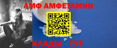 сатива Краснознаменск