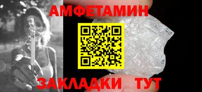 сатива Краснознаменск