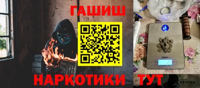 прущий лед Краснокаменск