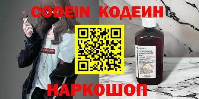 прущие грибы Абакан