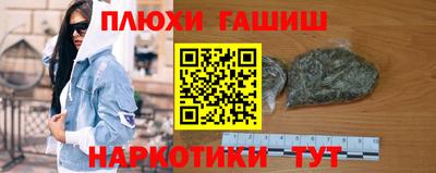 прущая мука Абинск