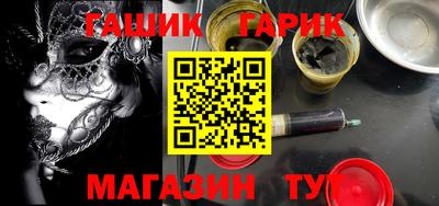 прущая мука Абинск