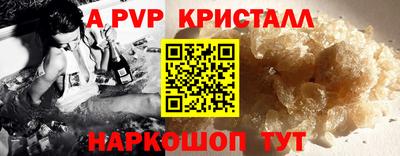 MDMA Premium VHQ Краснодар