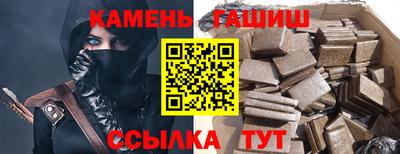 кристаллы Азнакаево