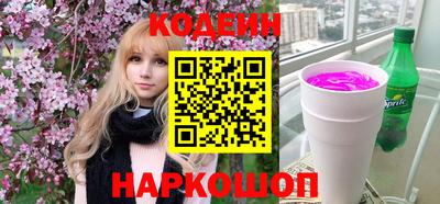 прущий лед Краснокаменск