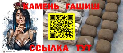 кристаллы Азнакаево