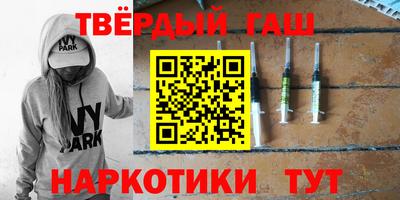 кристаллы Азнакаево
