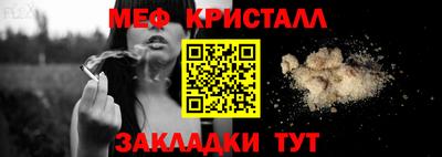 прущий лед Краснокаменск