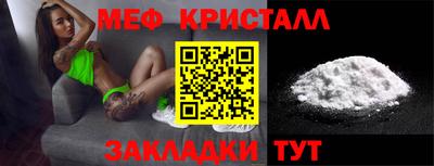 прущий лед Краснокаменск