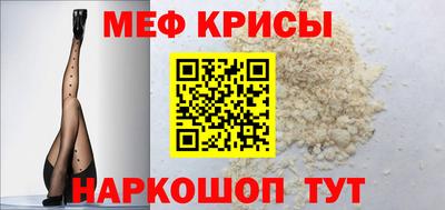 кристаллы Азнакаево