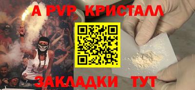 прущие грибы Абакан