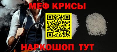 кристаллы Азнакаево