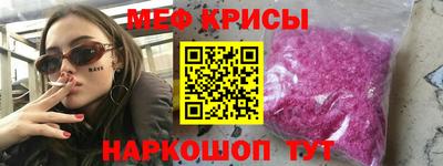 прущий лед Краснокаменск