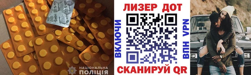 ЛСД экстази кислота  Тавда 