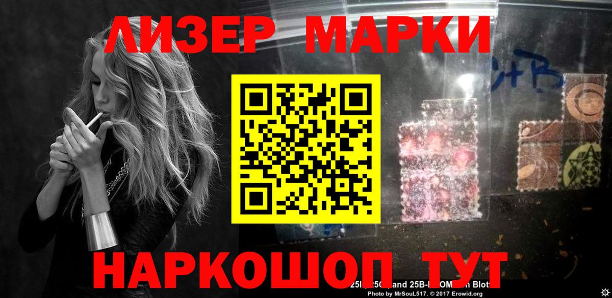 Лсд 25 экстази ecstasy  ЛСД экстази ecstasy  Тавда  Вход с VPN 