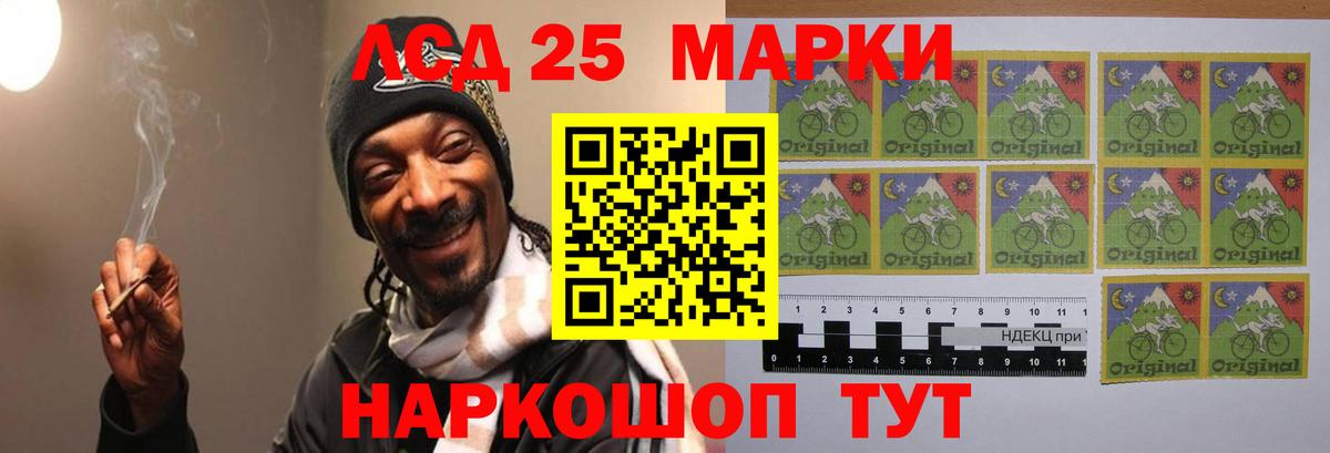 ЛСД экстази ecstasy  ЛСД экстази  Тавда  Вход с VPN 