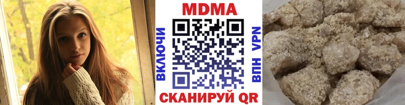 MDMA молли  наркота  Тавда 