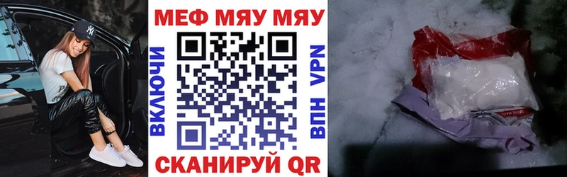 продажа наркотиков  Тавда  Меф mephedrone 