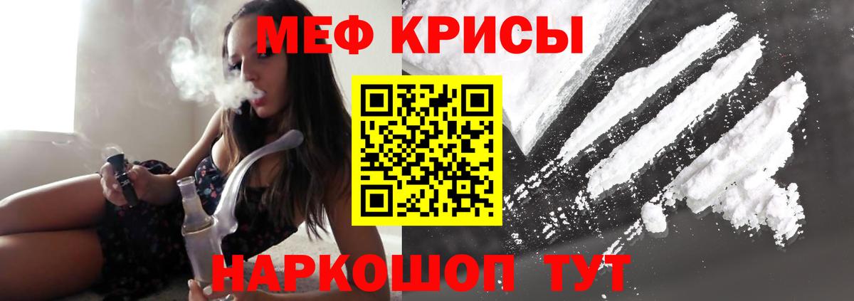МЕФ Тавда