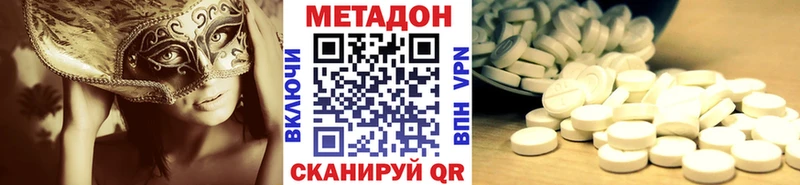 МЕТАДОН VHQ  KRAKEN ссылка  Тавда  продажа наркотиков 