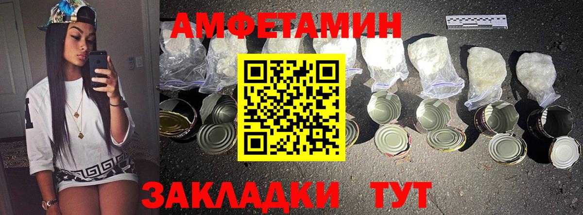 МЕТАМФЕТАМИН Methamphetamine  МЕТАМФЕТАМИН Methamphetamine  Тавда  Вход с VPN 