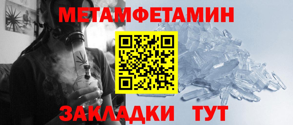 Первитин пудра Тавда